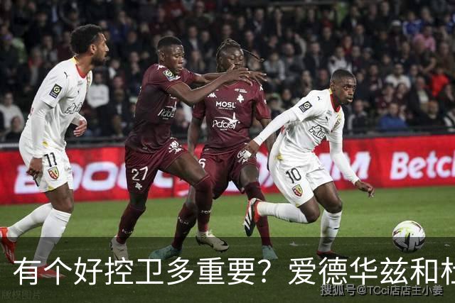 有个好控卫多重要？爱德华兹和杜兰特最懂 字母哥体验KD上季之苦