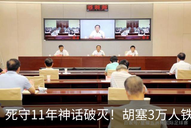 死守11年神话破灭！胡塞3万人铁壁合围，也门大城60万人断粮